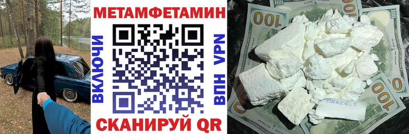 Amphetamine Розовый  Купить  Кизляр 