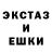 ЭКСТАЗИ круглые Yura Zaichenko