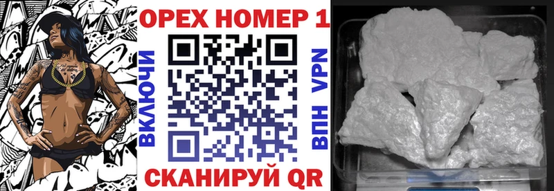 Cocaine Боливия  Купить где  Кизляр 