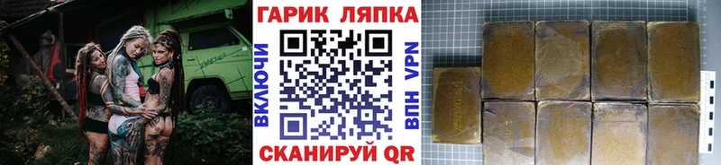 Гашиш убойный  Купить  Кизляр 