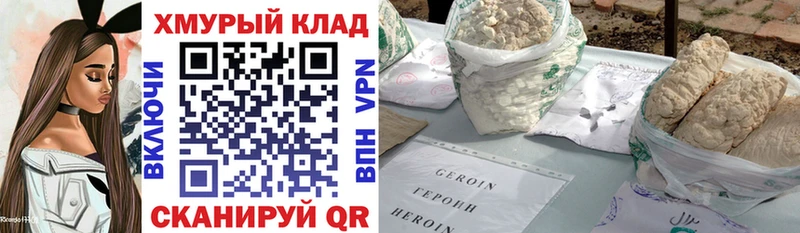 Купить где  Кизляр  Героин гречка 