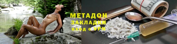 марки lsd Магас
