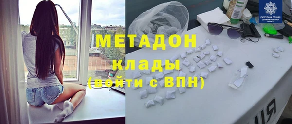 твердый Медногорск
