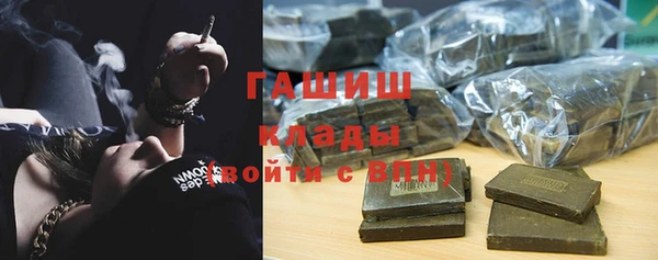 твердый Медногорск