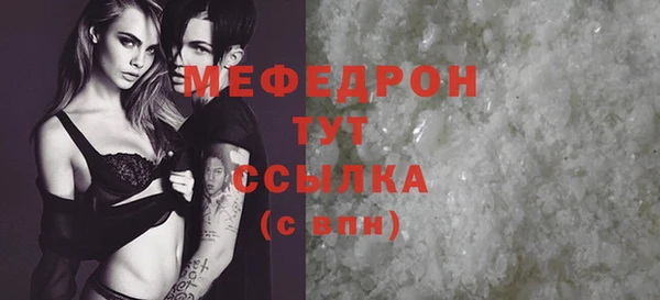 твердый Медногорск