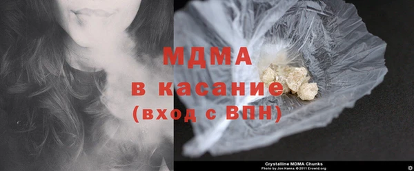 твердый Медногорск