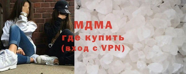 марки lsd Магадан