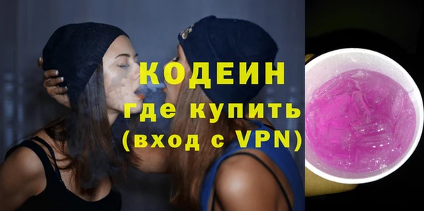 ПСИЛОЦИБИНОВЫЕ ГРИБЫ Мегион