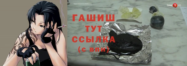 ПСИЛОЦИБИНОВЫЕ ГРИБЫ Мегион