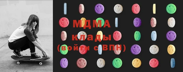 ПСИЛОЦИБИНОВЫЕ ГРИБЫ Мегион