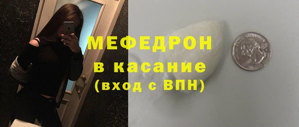 твердый Медногорск