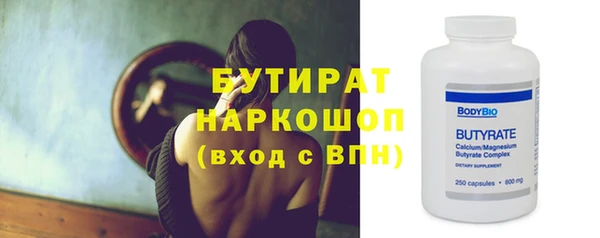 ПСИЛОЦИБИНОВЫЕ ГРИБЫ Мегион