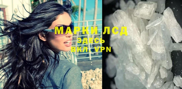 твердый Медногорск