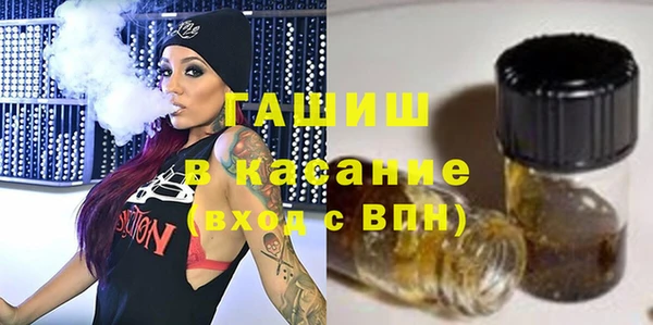 твердый Медногорск
