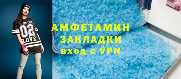 ПСИЛОЦИБИНОВЫЕ ГРИБЫ Мегион