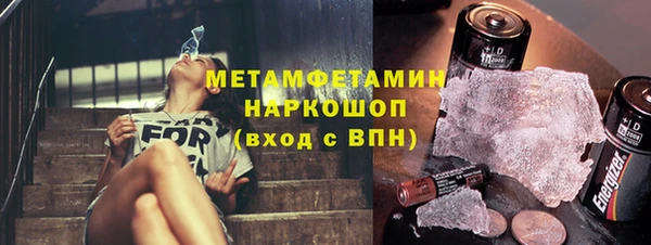 твердый Медногорск