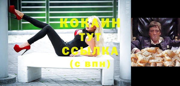 ПСИЛОЦИБИНОВЫЕ ГРИБЫ Мегион
