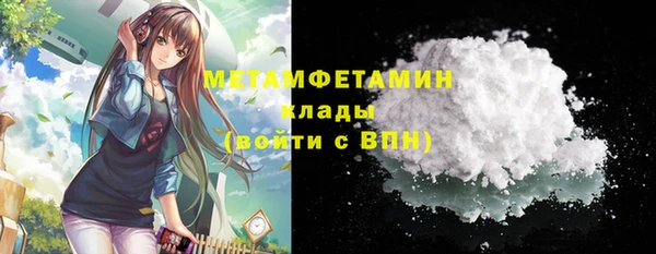 ПСИЛОЦИБИНОВЫЕ ГРИБЫ Мегион