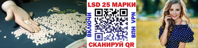 LSD-25 экстази кислота  Купить закладки  Кизляр 
