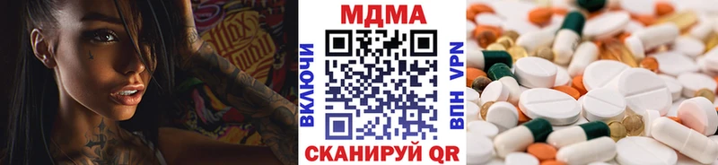 MDMA VHQ  Купить закладки  Кизляр 