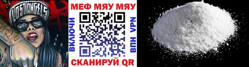 МЕФ кристаллы  Кизляр 
