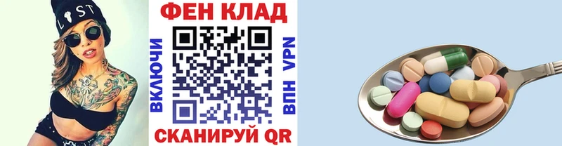 Купить  Кизляр  Первитин витя 