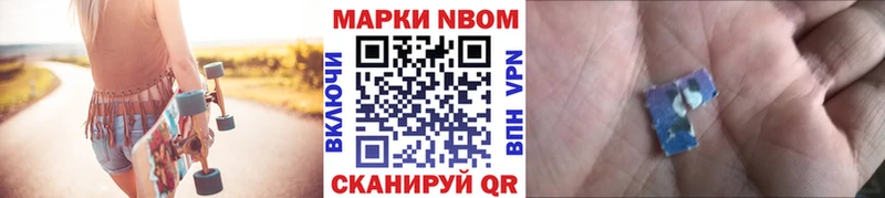 Купить  Кизляр  Наркотические марки 1,8мг 