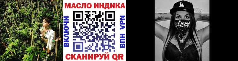 Дистиллят ТГК THC oil  Купить где  Кизляр 