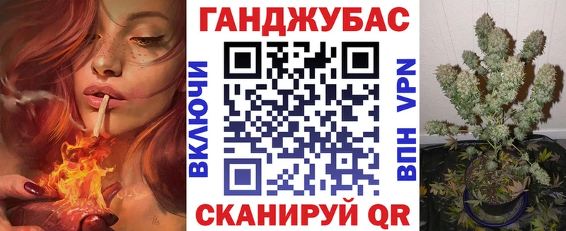 Купить  Кизляр  Шишки марихуана Ganja 